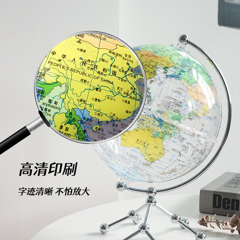 物有引力 地球仪 客厅书房装饰品桌面摆件现代简约科技感