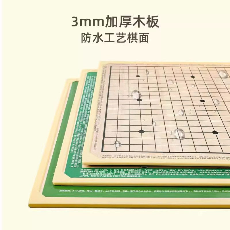 飞行棋磁吸儿童版益智棋类磁性多功能棋盘多合一跳棋五子棋象棋三