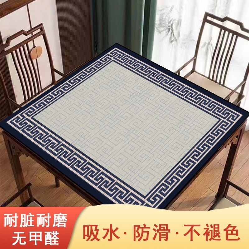 掼蛋桌布桌垫加厚防滑橡胶垫棋牌室台垫惯蛋比赛扑牌垫子,居家布艺,桌布,淘宝优惠券,粉丝福利购,淘宝优惠卷