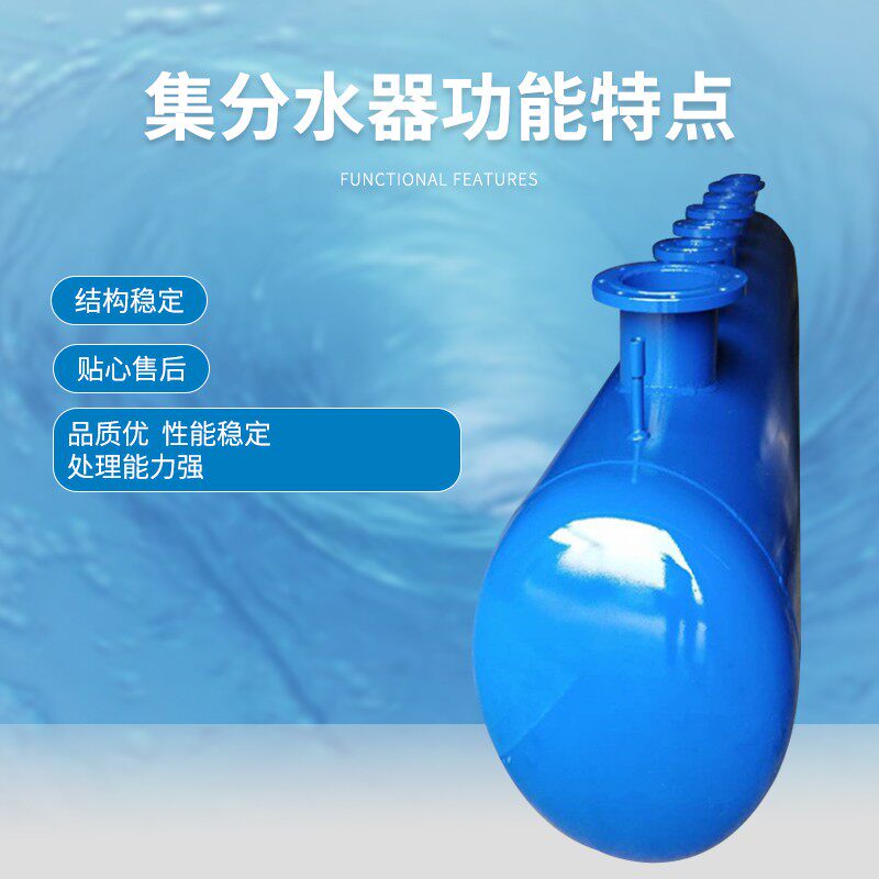 集分水器 集水器分气缸 分气包   分流器焊接碳钢 积水循环器管道