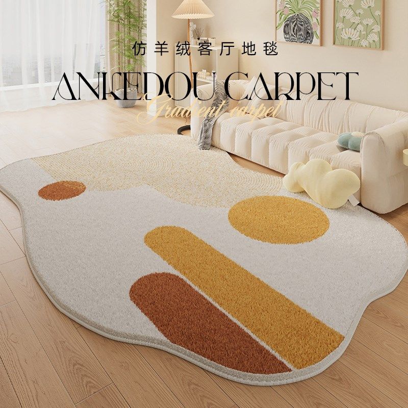 地毯客厅奶油风异形规则沙发茶几毯毛绒地垫新款卧室床边毯,居家布艺,地毯,淘宝优惠券,粉丝福利购,淘宝优惠卷