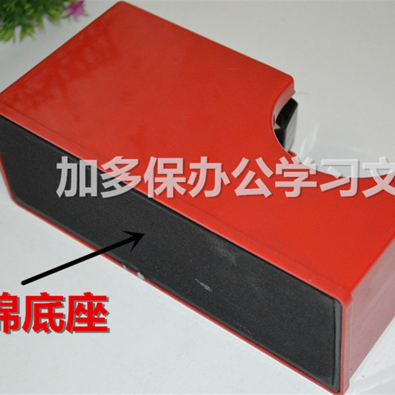 特大号文具胶纸座 台式胶布切割器 胶纸机 胶条座 用胶带器