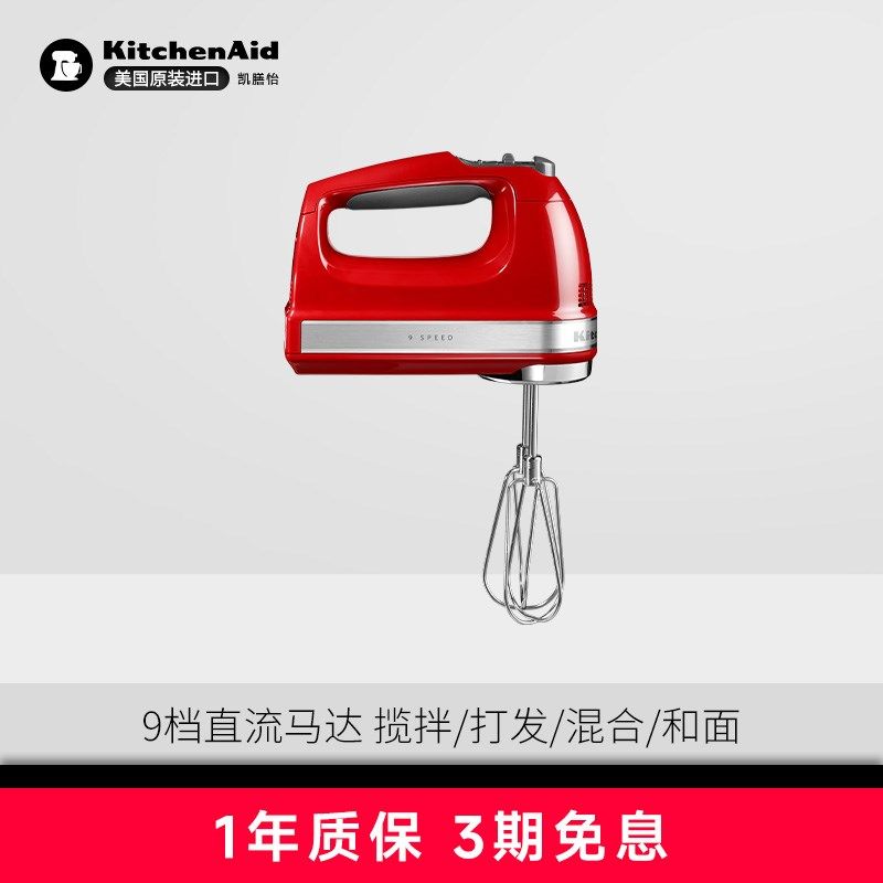 速电动打蛋器 手持式烘焙料理 小型