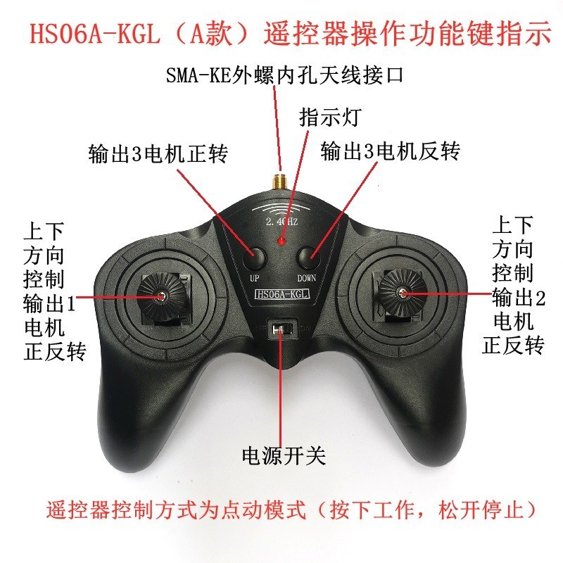 20电流 大功率 7v- 28v 通道 G无线  5 775电机
