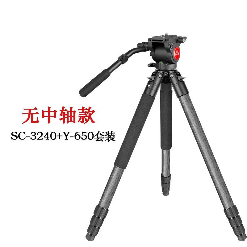 缔峰粗大管径单反碳纤维三脚架摄影摄像拍照支架拆独脚