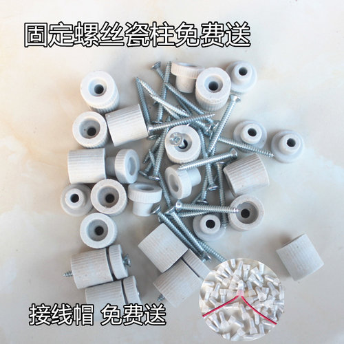 火箱改装云母板发热板电热片电热板关电火桶云母片家用升级