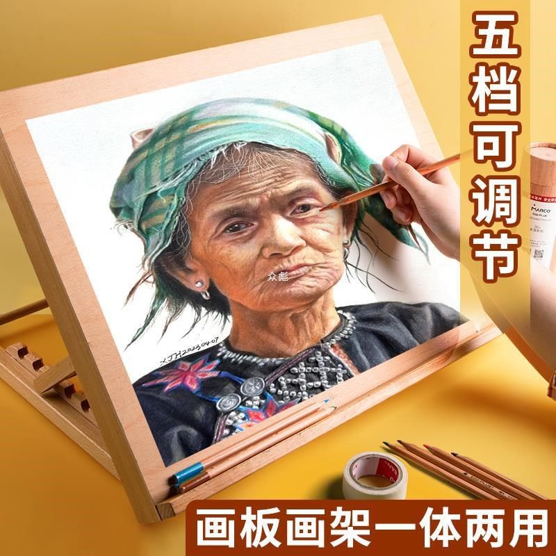 桌面画架台式画架美术生儿童家用画板桌上画架桌面画板水彩.,玩具/童车/益智/积木/模型,画板,淘宝优惠券,粉丝福利购,淘宝优惠卷