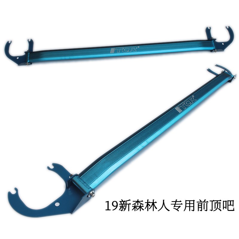 091318192021款斯巴鲁森林人XV老新傲虎专用改装顶吧前平衡杆拉杆