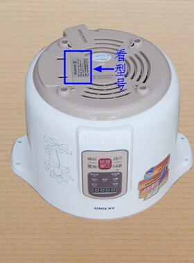 onz天际 微电脑电炖锅陶瓷内锅(含盖)