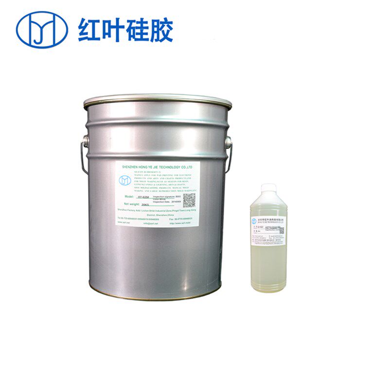模具硅胶半翻模硅胶缩合型复模硅橡胶矽利康原材料红叶硅胶