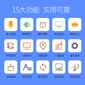 包厢服务铃餐饮店呼叫器包房饭店后厨黑色按钮足疗会所语音对讲茶