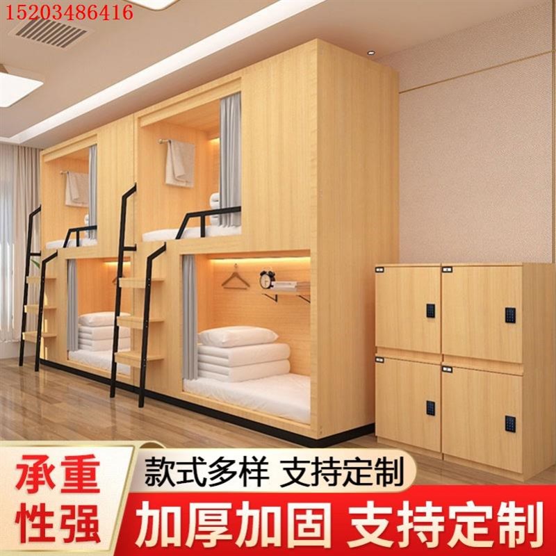 双层床电竞酒店青旅民宿上下床高低床公寓床高架床上下铺太空舱床