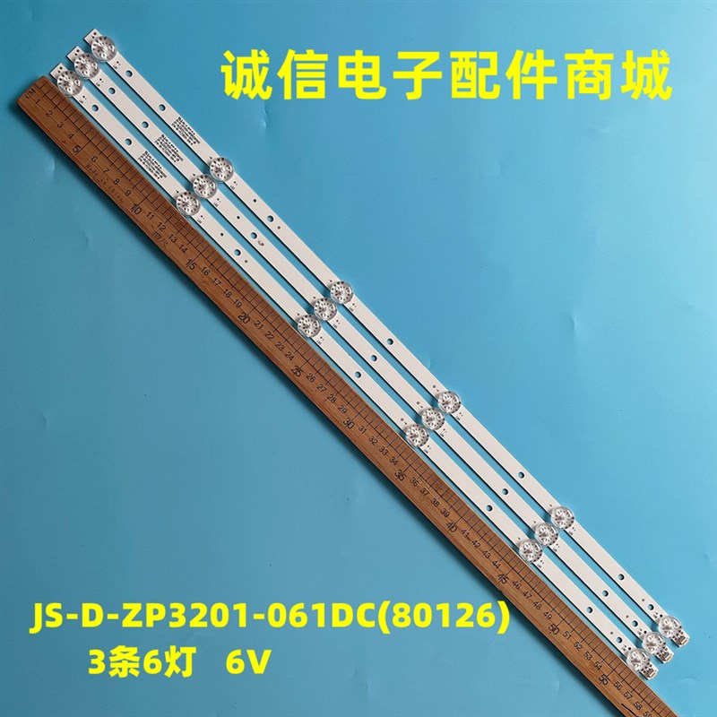 适用JS-D-ZP3201-061DC(80126) ZP-DLED32/450-36V-3B 576-10-1T/