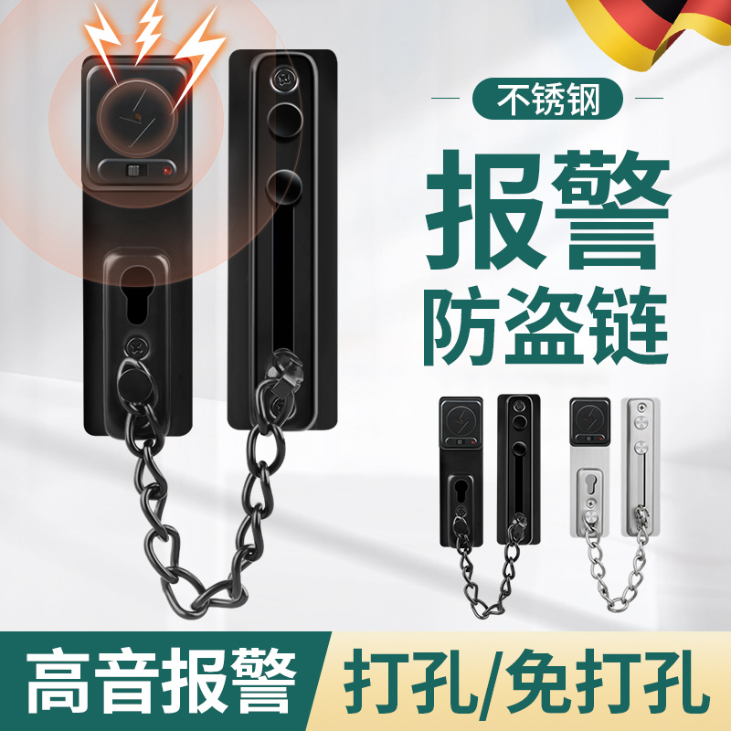 德国防盗链门链安全链门内反锁扣拉扣子锁门栓不锈钢卡扣锁扣酒店