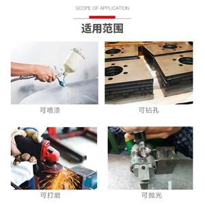 吴竹铝质修补剂铝合金铝材铝铸件型材汽车发动油底壳变速箱散热器