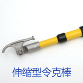 令棒压绝缘拉闸杆伸缩杆米轻便电工工具绝缘操作棒