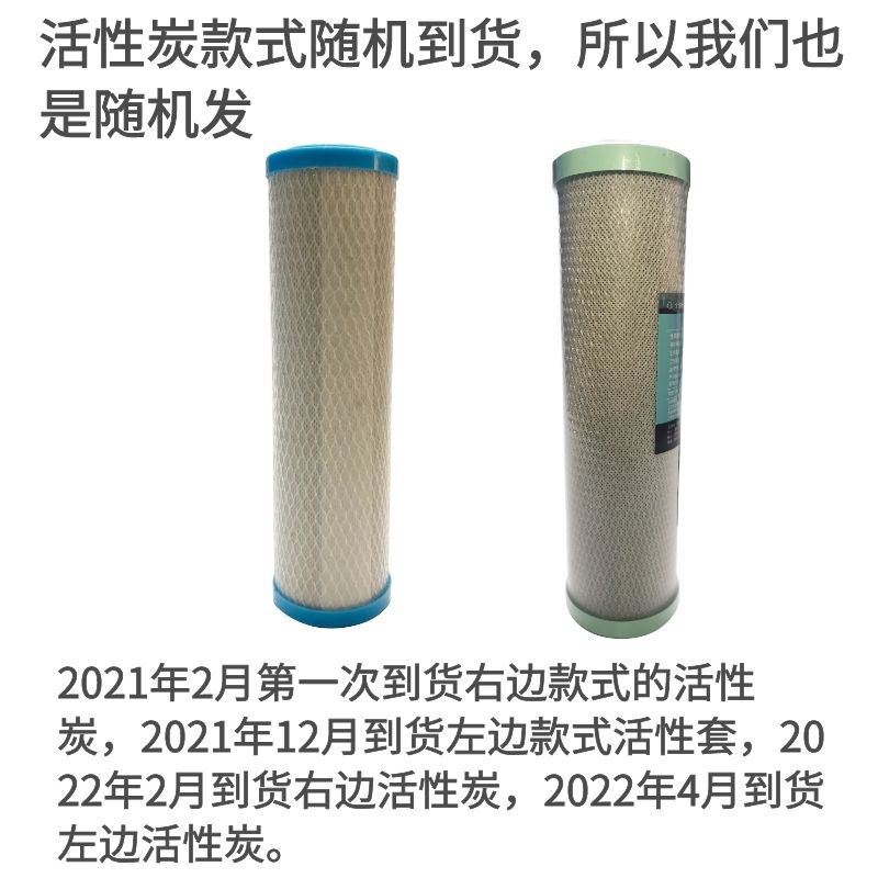 LH5-2/LU5-CU-3A超滤伴侣活性炭滤芯除味阻垢除味滤芯净水器直饮