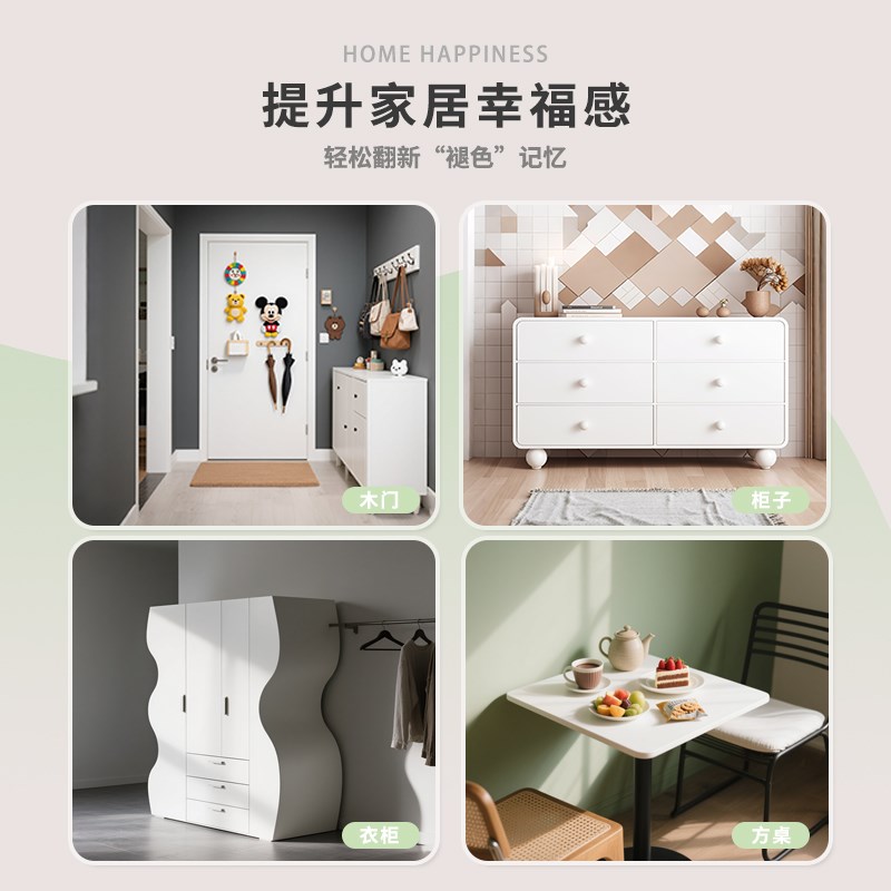 友铭水性木器漆家具翻新漆家用自刷涂料木门漆柜子改色漆木头油漆