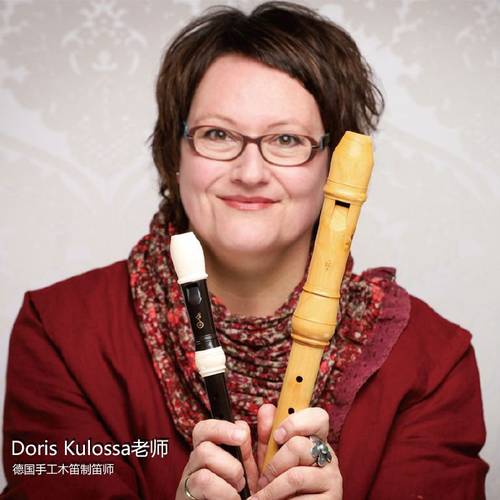 Muic gden音乐园竖笛孔M2英式巴洛克式高音C德式27G