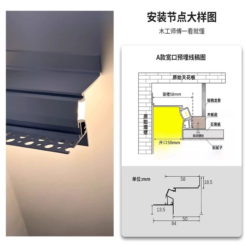 铝型材灯槽收口洗墙线条灯嵌入式向下出光氛围灯客厅无灯,家装灯饰光源,室内LED灯带,淘宝优惠券,粉丝福利购,淘宝优惠卷