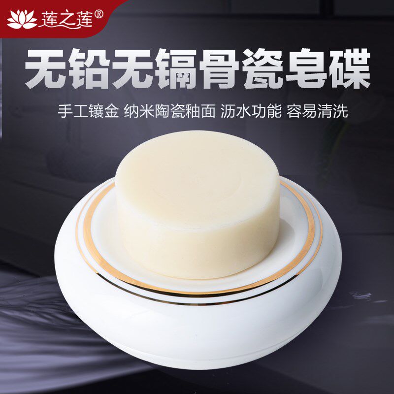 香皂盒欧式肥皂盒创意沥水时尚骨瓷皂盘酒店皂碟手工皂盒浴室
