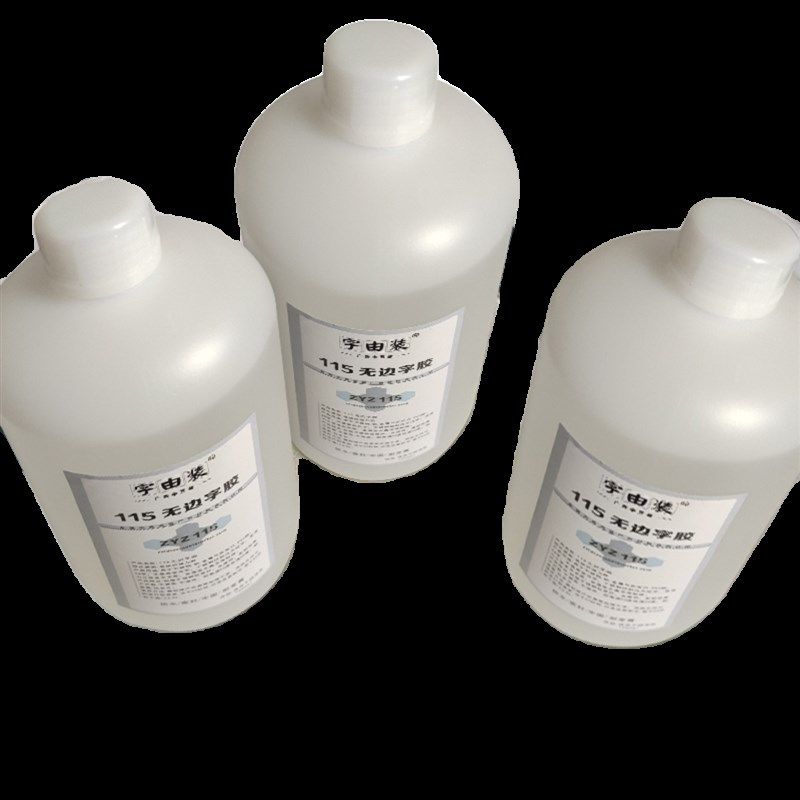 无边字胶秒固胶 快干 无白化无边字单瓶,基础建材,装修强力胶/万能胶,淘宝优惠券,粉丝福利购,淘宝优惠卷
