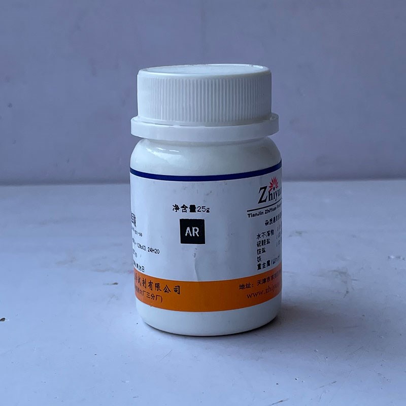 磷钼酸 2 分析纯 化学试剂化工原料 R 一氧化碳检测实验室用品