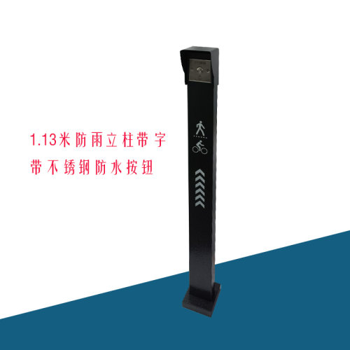 门禁刷卡立柱脸识别一体落地支架防水关按钮对讲立杆