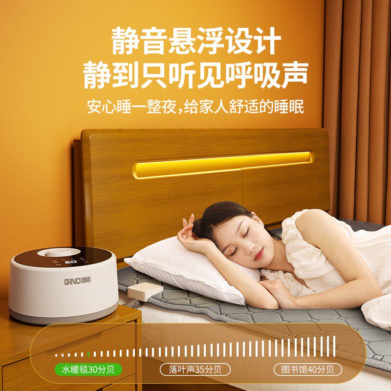 智诺控水暖毯单水循环调温恒温安全水热毯炕加热