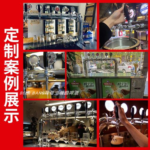 风冷啤酒扎啤生啤鲜啤商用全自动精酿啤酒设备一体打酒