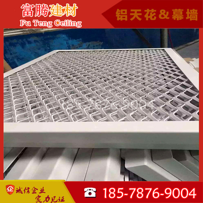 热销铝网格网菱形拉伸网板铝天吊顶白黑色烤漆嘴型网格厂家