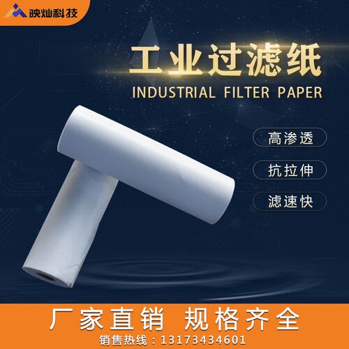 磨床床冷却液切削液磨削液过布 油 工业纺布过直销