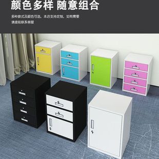 矮柜牀头柜带锁小文件柜家用工具柜打印柜桌下小活动柜带抽屉柜