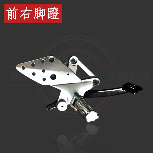 望江天地游侠战斧前左右脚踏WJ150R银色三角板换档杆刹车制动臂