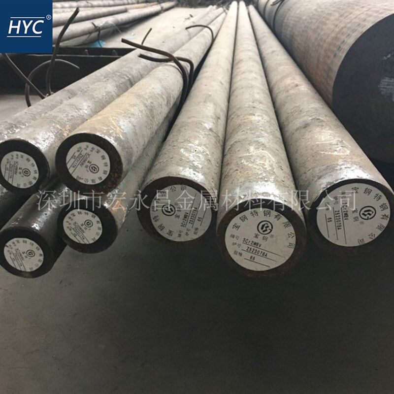 Cr2W圆钢 圆棒 光圆 光棒 锻圆 合金工具钢 锻造圆钢 模具钢