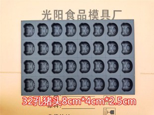 商用沾模具卡通熊掌鸭动物型创意童趣烘焙脆皮鸡烤盘