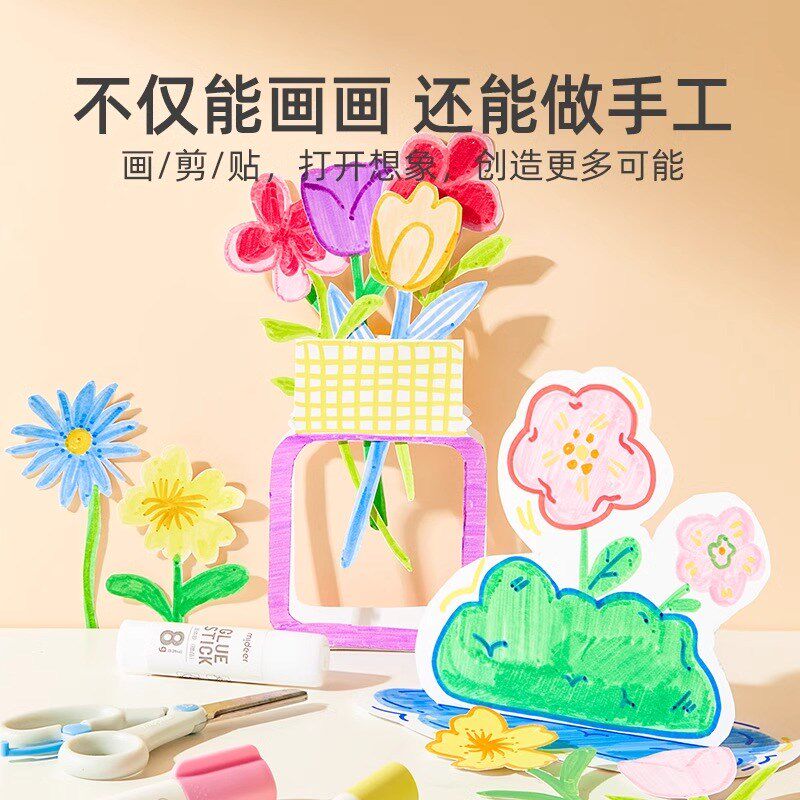 弥鹿儿童画画幼儿园水彩笔小学生画笔绘画美术随行画包装,玩具/童车/益智/积木/模型,文具礼盒/绘画套装,淘宝优惠券,粉丝福利购,淘宝优惠卷