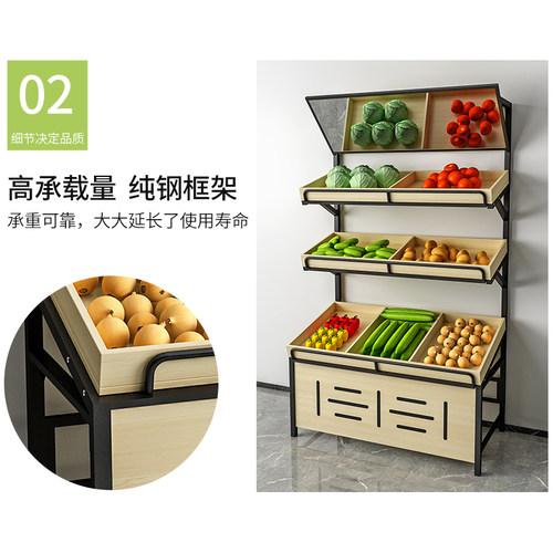生鲜超市水果货架展示架蔬菜架子摆果框钢木果蔬商用