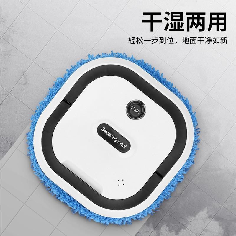 小家电礼品全自动便携式静音充电干湿两用家用懒人智能拖地机,生活电器,扫地机器人,淘宝优惠券,粉丝福利购,淘宝优惠卷