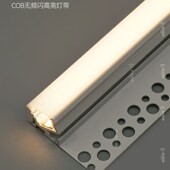 折弯线性灯弧形吊顶灯带单边灯槽度回形顶灯带悬浮吊顶反光灯槽