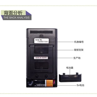 数字光照度计高精度亮度计测光仪测试仪