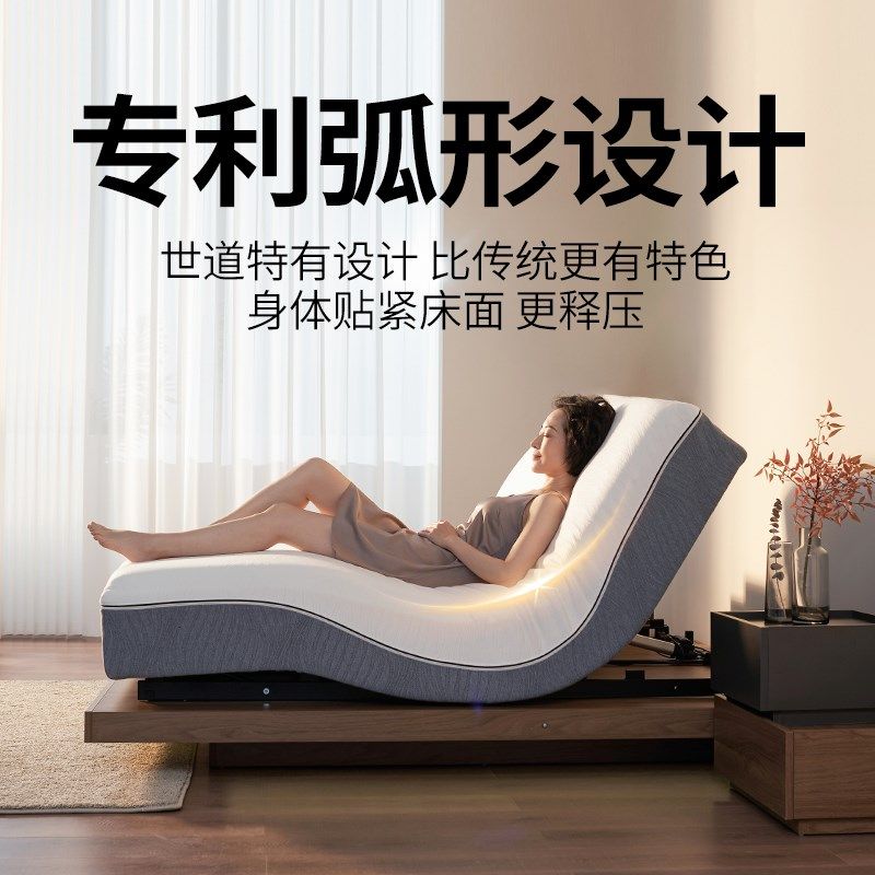 补%极卧分体智能电动床垫按摩升降互打扰人床,住宅家具,电动/智能床垫,淘宝优惠券,粉丝福利购,淘宝优惠卷