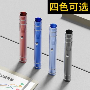 售楼部沙盘射笔绿激光灯楼盘指示笔红外线激光手电激笔光