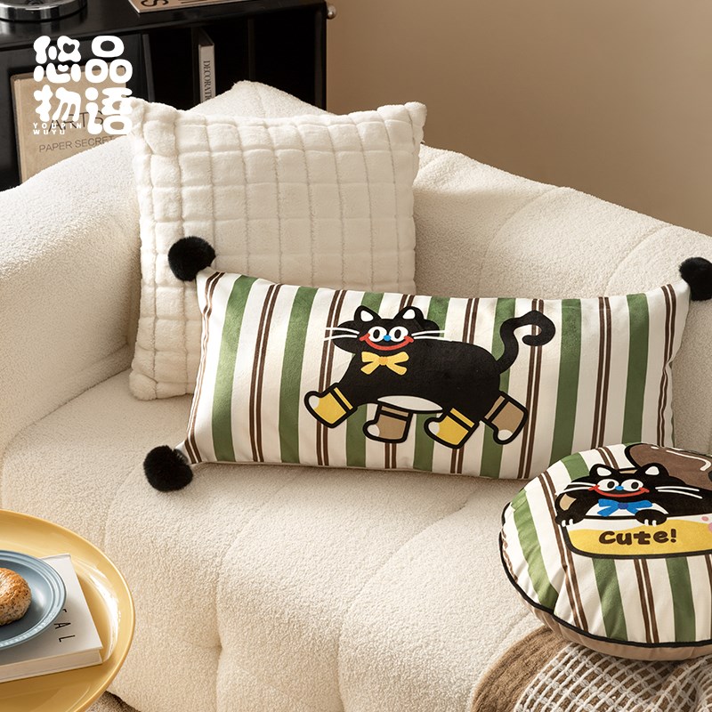奇喵in风可爱卡通抱枕沙发客厅靠枕腰枕条纹创意家用抱枕含芯