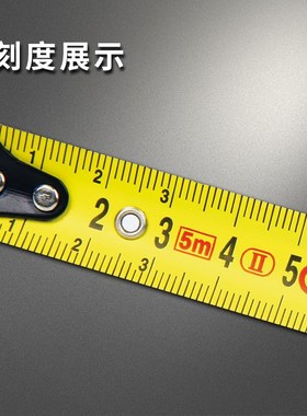 INIZE英示卷尺钢卷尺高精度米米米盒尺拉尺加厚耐磨防割手