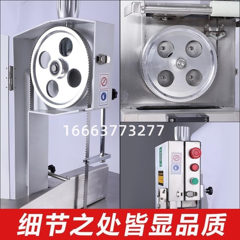 普森家用商用型锯骨机切割牛排冻肉鲜肉骨头猪蹄电动切割机,清洗/食品/商业设备,锯骨机/切骨机,淘宝优惠券,粉丝福利购,淘宝优惠卷