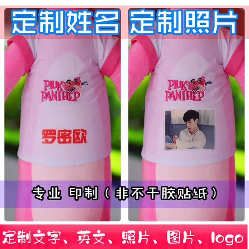 抱枕毛绒公仔娃娃粉红豹玩偶粉红顽皮豹睡觉夹腿爱女生大号