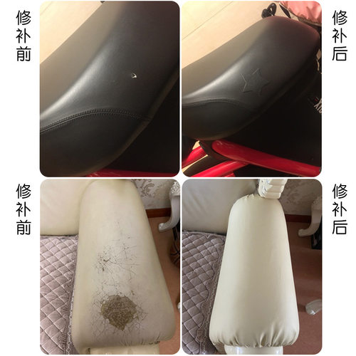 环保自粘皮革面料沙发床软包背景墙翻新修复补丁造革皮料