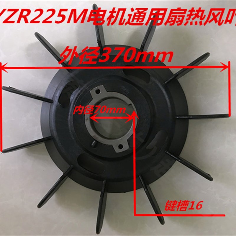 YZR起重电机200L225M/6/8-30/34/22/26K国标集电环滑环导电内径85