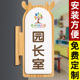 幼儿园班牌班教室门牌实木更换班级牌小学实木创意个性 教师办公室